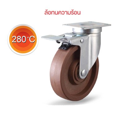 ลูกล้อทนร้อนแป้นเบรก