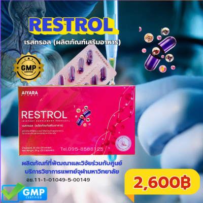 Resveratrol