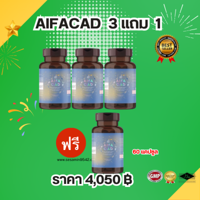 AIFACAD