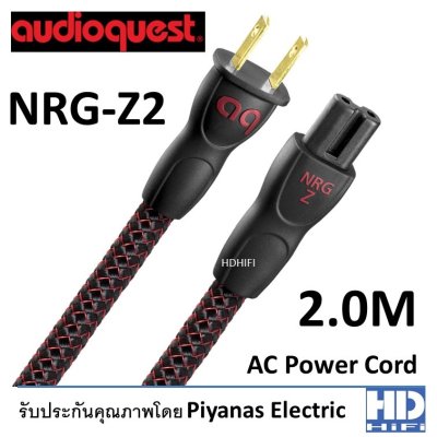 AudioQuest NRG-Z2 PowerCord