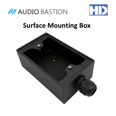 AudioBastion Surface Mounting Box อุปกรณ์เสริมสำหรับเครื่องเสียงบ้าน
