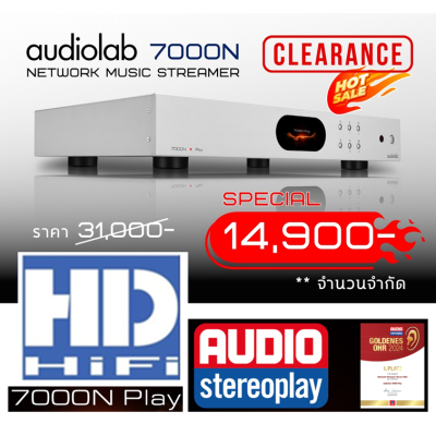 Audiolab 7000N Play wireless audio streamer