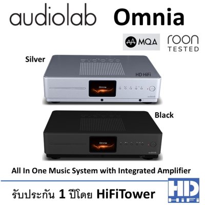 Audiolab OMNIA All-in-one Music System with Integrated Amplifer