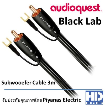 Audioquest Black Lab Subwoofer cable