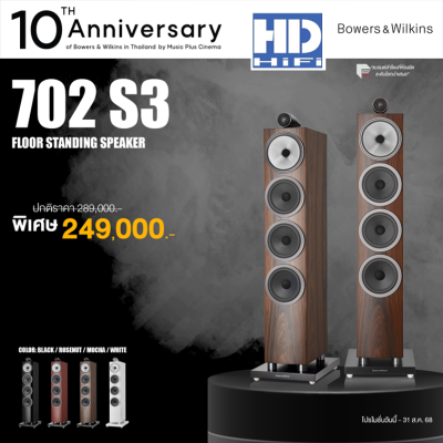 B&W Bowers & Wilkins 702 S3