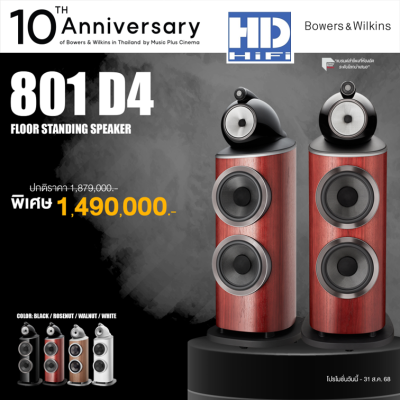 B&W Bowers & Wilkins 801 D4