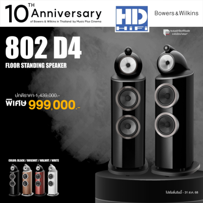B&W Bowers&Wilsons 802 D4