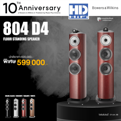 B&W Bowers & Wilkins 804 D4