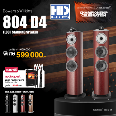 B&W Bowers & Wilkins 804 D4