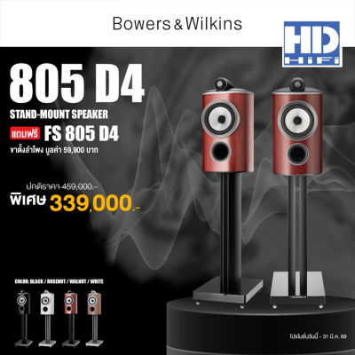 B&W Bowers & Wilkins 805 D4 + FS805 D4