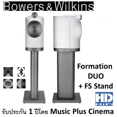 Bowers & Wilkins FORMATION DUO with Stands (PAIR)