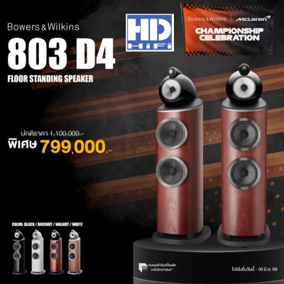 B&W Bowers & Wilkins 803 D4