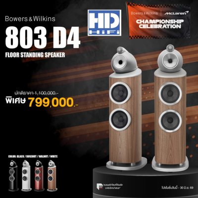 B&W Bowers & Wilkins 803 D4