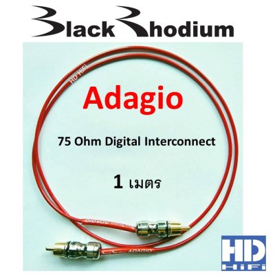 BlackRhodium Adagio 75 Ohm Digital Interconnect Cable