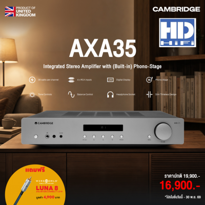 Cambridge Audio AXA35 Intregrated Amplifier 35Wx2 with pre-phono