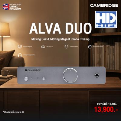 Cambridge Audio ALVA DUO Moving Coil & Moving Magnet Phono Preamplifier