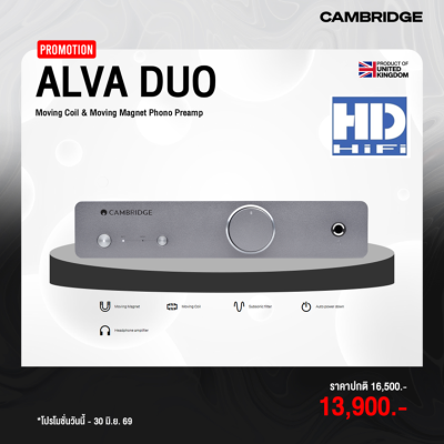 Cambridge Audio ALVA DUO Moving Coil & Moving Magnet Phono Preamplifier