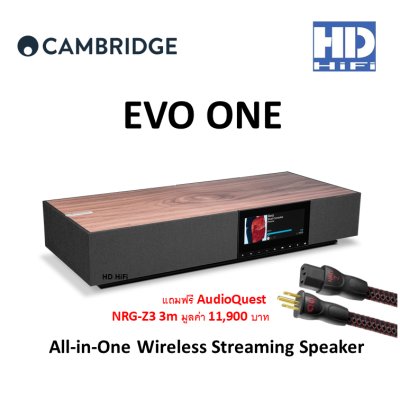 Cambridge Audio EVO One All-in-One Wireless Streaming Speaker
