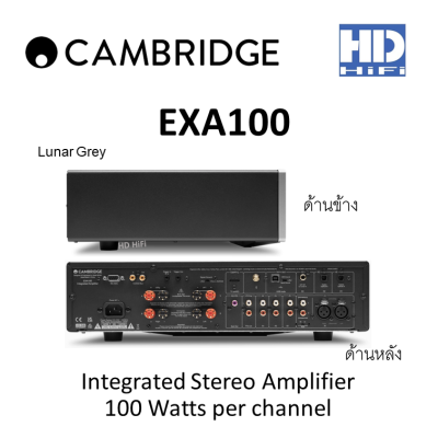 Cambridge Audio EXA100 Integrated Stereo Amplifier
