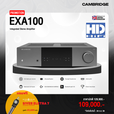 Cambridge Audio EXA100 Integrated Stereo Amplifier