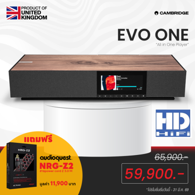 Cambridge Audio EVO One All-in-One Wireless Streaming Speaker