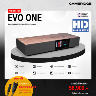Cambridge Audio EVO One All-in-One Wireless Streaming Speaker