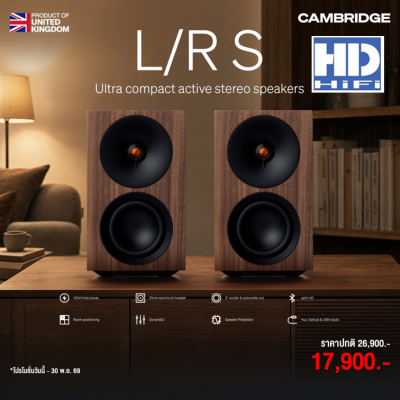 Cambridge Audio L/R S Bluetooth Speaker