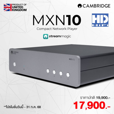 Cambridge Audio MXN10 Compact Network Player