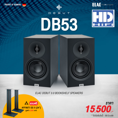 ELAC Debut 3.0 DB53-BK Bookshelf Speakers