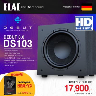 ELAC Debut 3.0 DS103 10" Powered Subwoofer