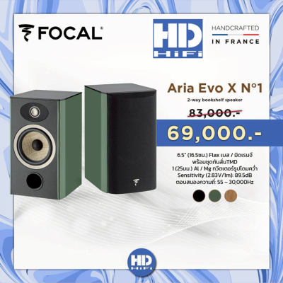 Focal Aria Evo X N°1 Bookshelf Speaker