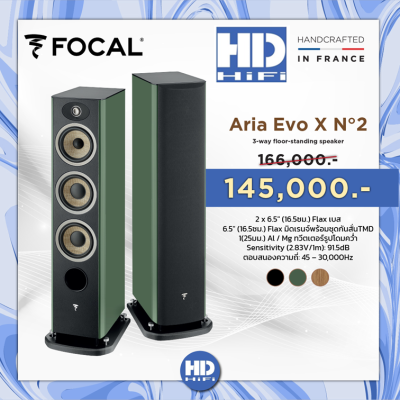 Focal Aria Evo X N°2  3-way floor-standing speaker