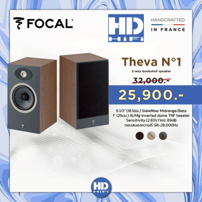 Focal Theva No.1 Bookshelf loudspeaker