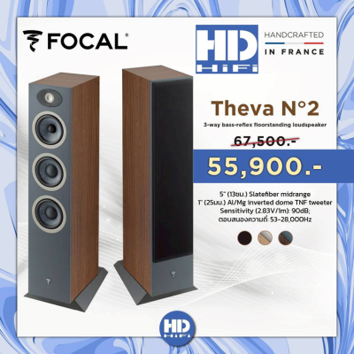 Focal Theva No.2 floorstanding loudspeaker