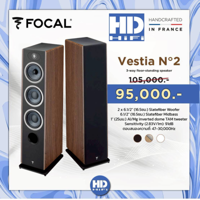 Focal VESTIA No.2 Floorstanding Speaker