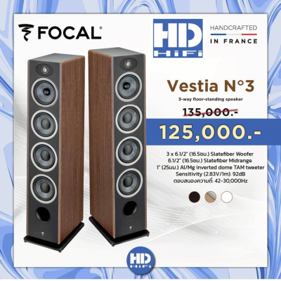 Focal VESTIA No.3 Floorstanding Speaker