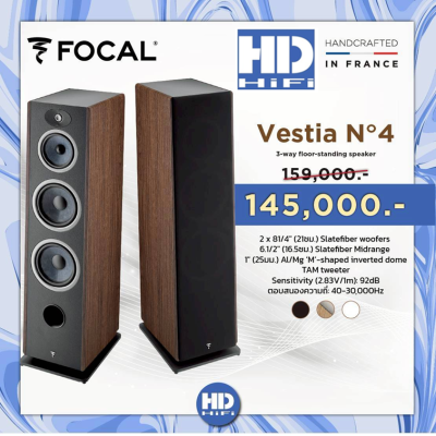 FOCAL VESTIA N4 3-way floor-standing speaker