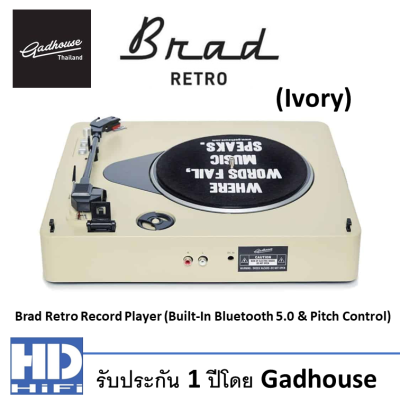 Gadhouse Brad Retro Turntable เครื่องเล่นแผ่นเสียง (Built-In Bluetooth 5.0 & Pitch Control)