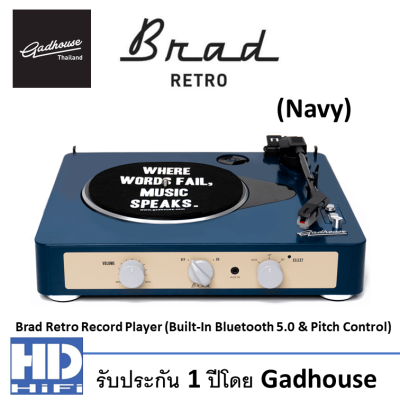 Gadhouse Brad Retro Turntable เครื่องเล่นแผ่นเสียง (Built-In Bluetooth 5.0 & Pitch Control)