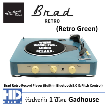 Gadhouse Brad Retro Turntable เครื่องเล่นแผ่นเสียง (Built-In Bluetooth 5.0 & Pitch Control)