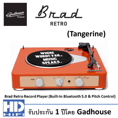 Gadhouse Brad Retro Turntable เครื่องเล่นแผ่นเสียง (Built-In Bluetooth 5.0 & Pitch Control)