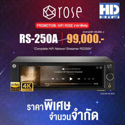 HiFiRose RS250A Network Audio Streamer