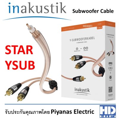 Inakustik STAR Ysub Subwoofer Cable