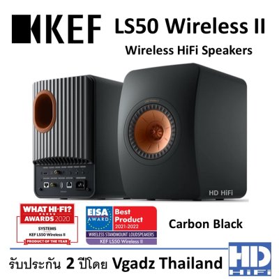 KEF LS50 Wireless II Speakers