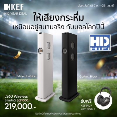 KEF LS60 Wireless Speaker !!! Free KEF MU7