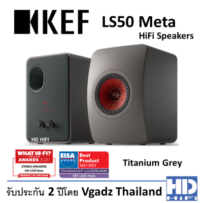 KEF LS50 Meta Speakers