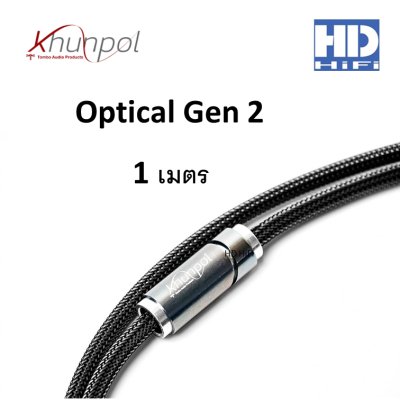 Khunpol Optic Gen2 Cable