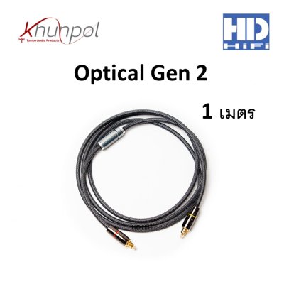 Khunpol Optic Gen2 Cable