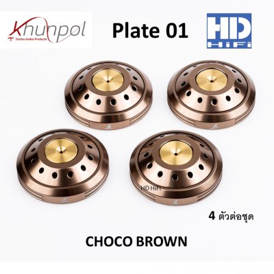 Khunpol Plate 01 จานรองสไปค์ ที่วางลำโพง (Set 4pcs)