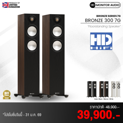 Monitor Audio Bronze 300 7G Floor-Standing Speaker